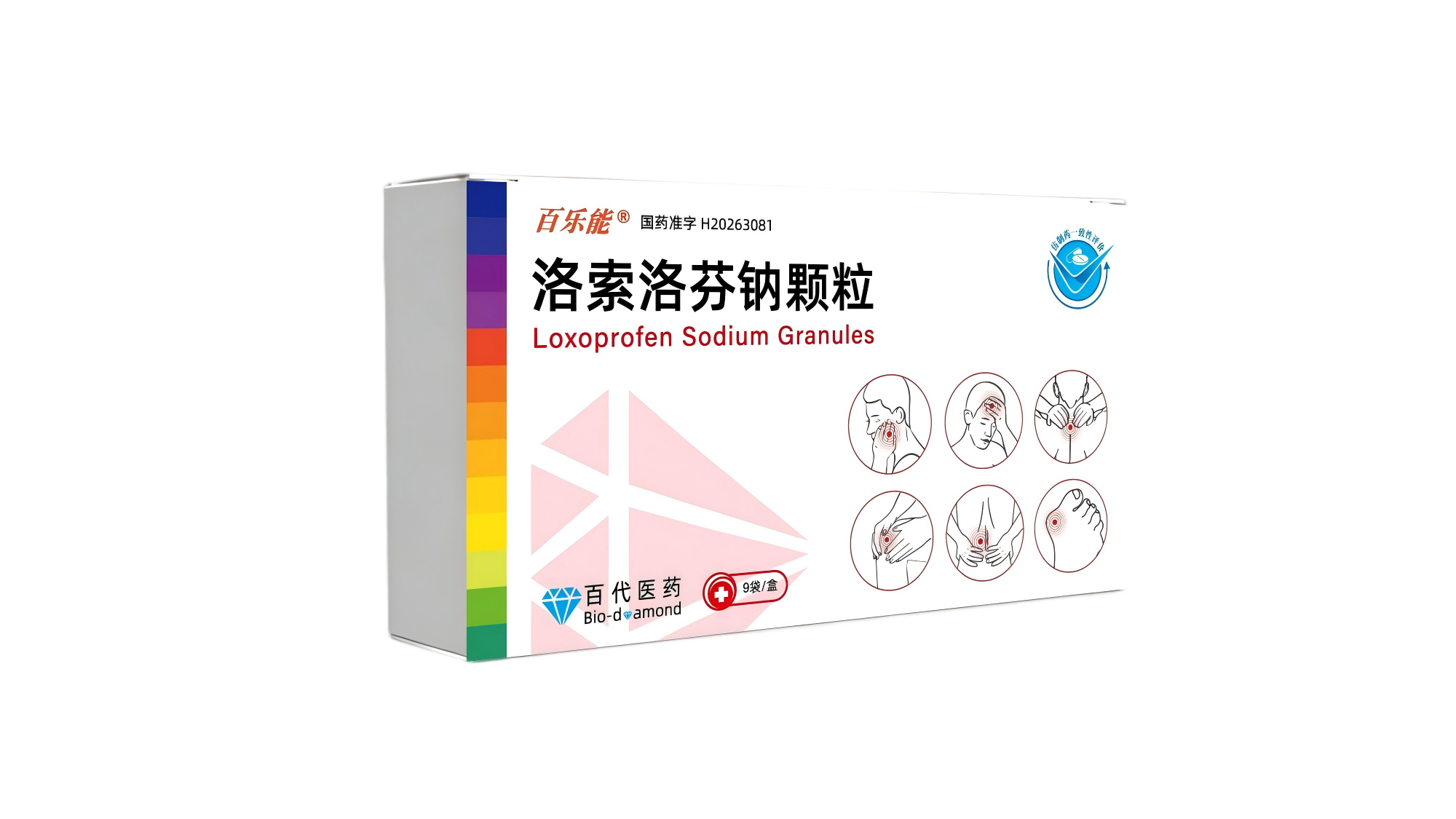 效果图1(1).png